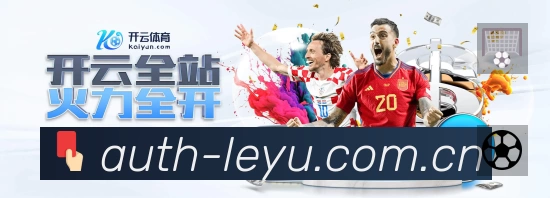 leyu中国APP 封面图